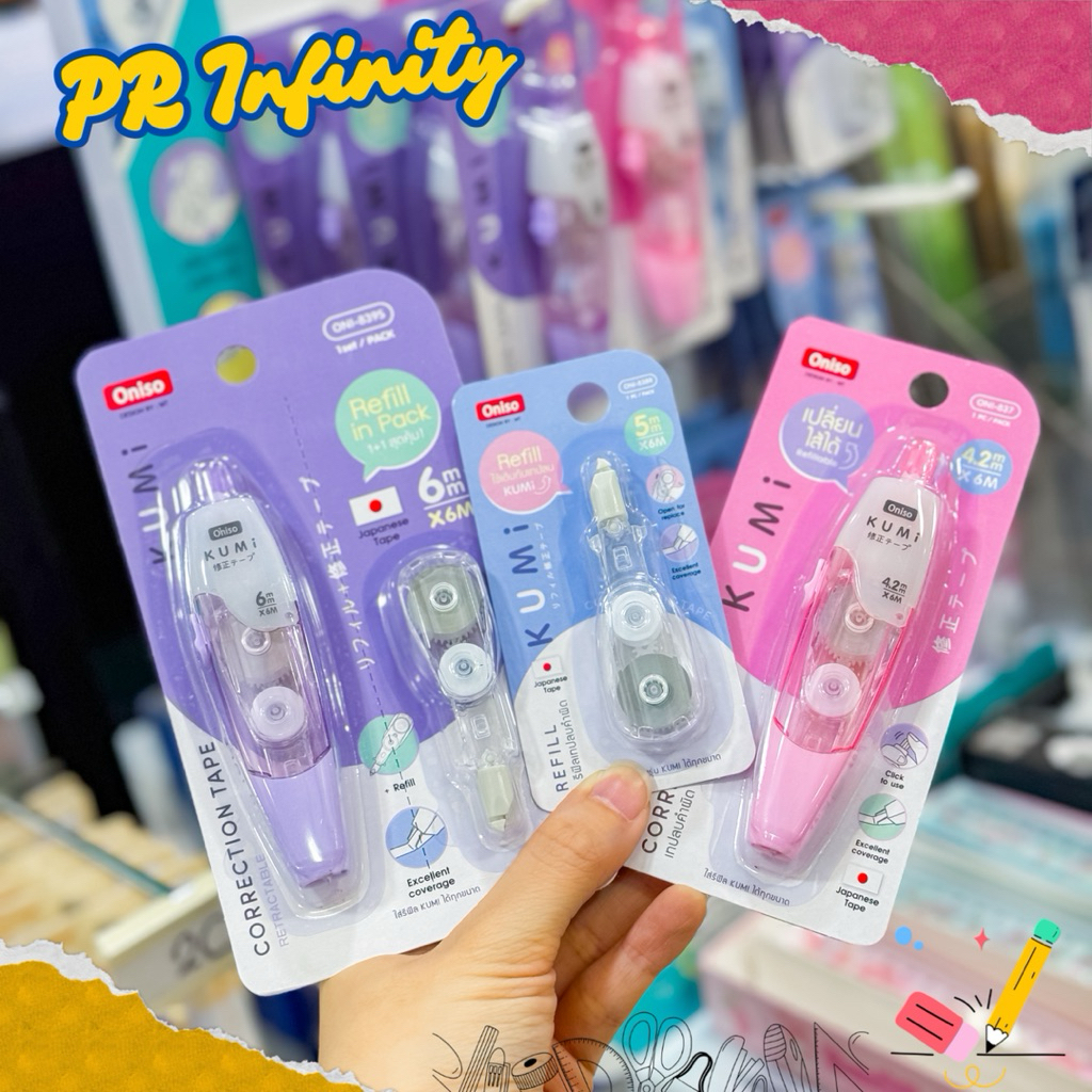 เทปลบคำผิด Kumi Oniso เนื้อเทปญี่ปุ่น (เปลี่ยนไส้ได้) Premium Quality Japanese tape