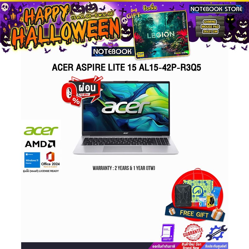 [ผ่อน 0% 10 ด.]ACER ASPIRE LITE 15 AL15-42P-R3Q5/Ryzen 5 7430U/ประกัน 2 Years Support Onsite Service