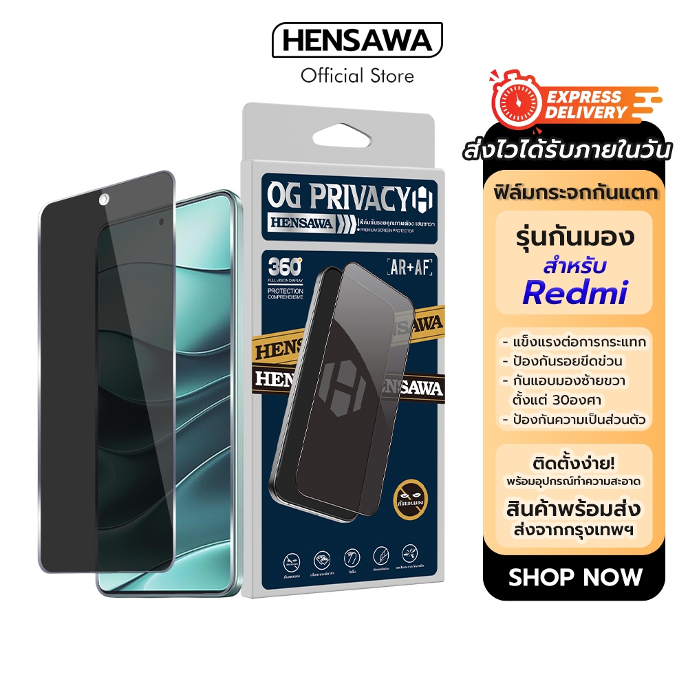 Hensawa ฟิล์มกันมอง privacy For Redmi A5 4G K20 K30 Pro A1 A3 A2 plus 7 8 8A 9 9i 9T 10 C 12 12C 13 