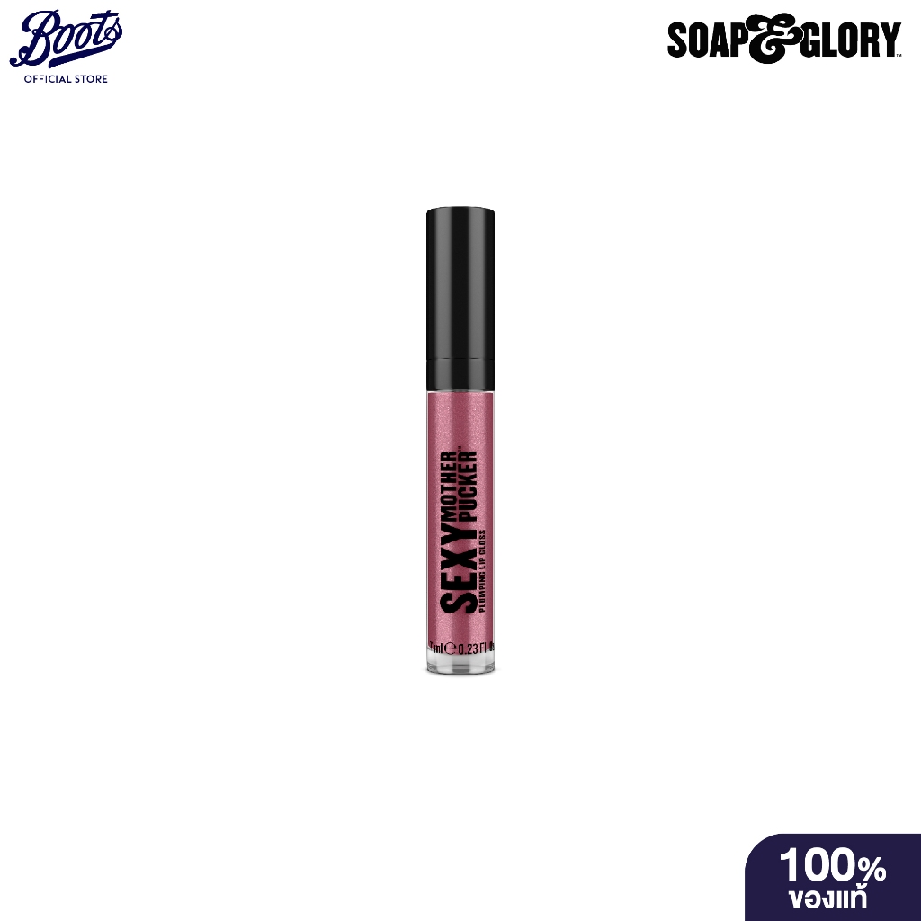Soap & Glory Sexy Mother Pucker Plumping Lip Gloss 7Ml โซพ แอนด์ กลอรี่ ลิปกลอส เครื่องสำอาง