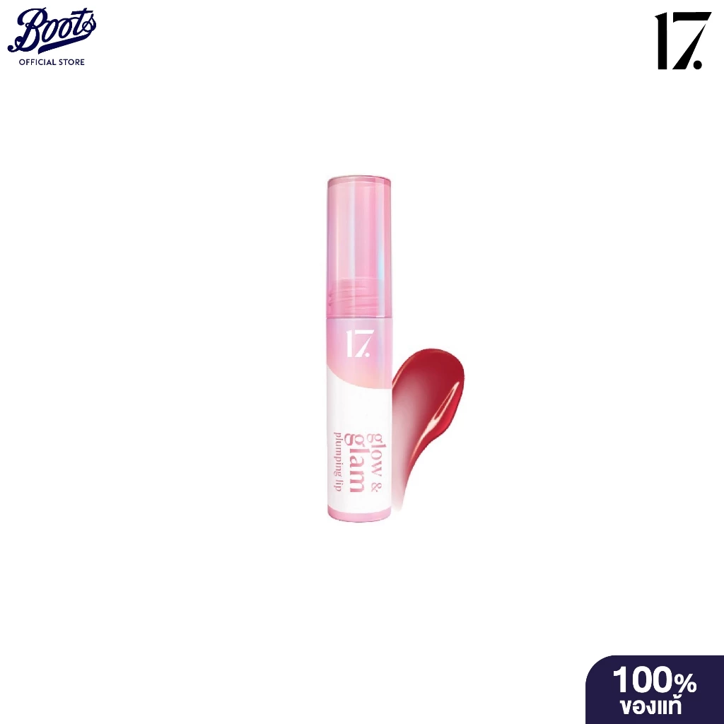 17 Glow & Glam Plumping Lip 2G เซเว่นทีน พลัมปิ้ง ลิป