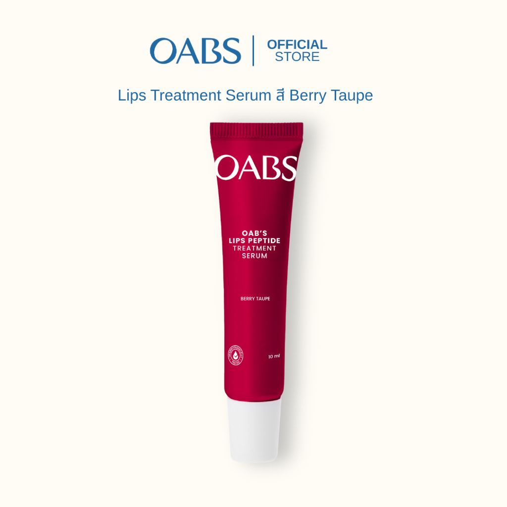 [1 ชิ้น สี BERRY TAUPE ] OABS Kiss of Care Peptide Lip Treatment Serum 10ml