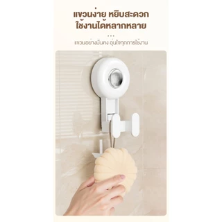 ZOLELE ตะขอ ตะขอแขวน ตะขอเดี่ยว ตะขอคู่ มีให้เลือก 2แบบ ตะขอสุญญากาศ Suction Cup Hook ติดตั้งง่ายแค่กด รับน้ำหนักได้เยอะ
