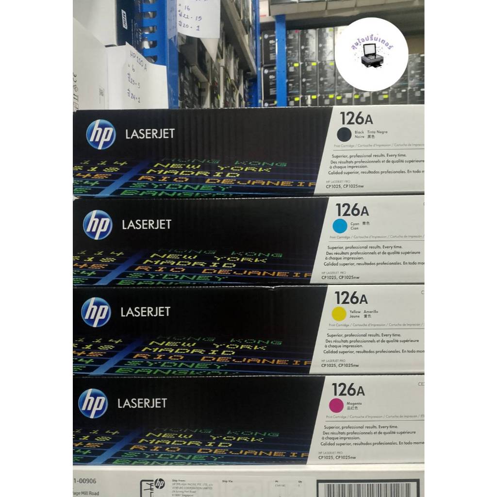 HP 126A CE310A CE311A CE312A CE313A ตลับหมึก โทนเนอร์