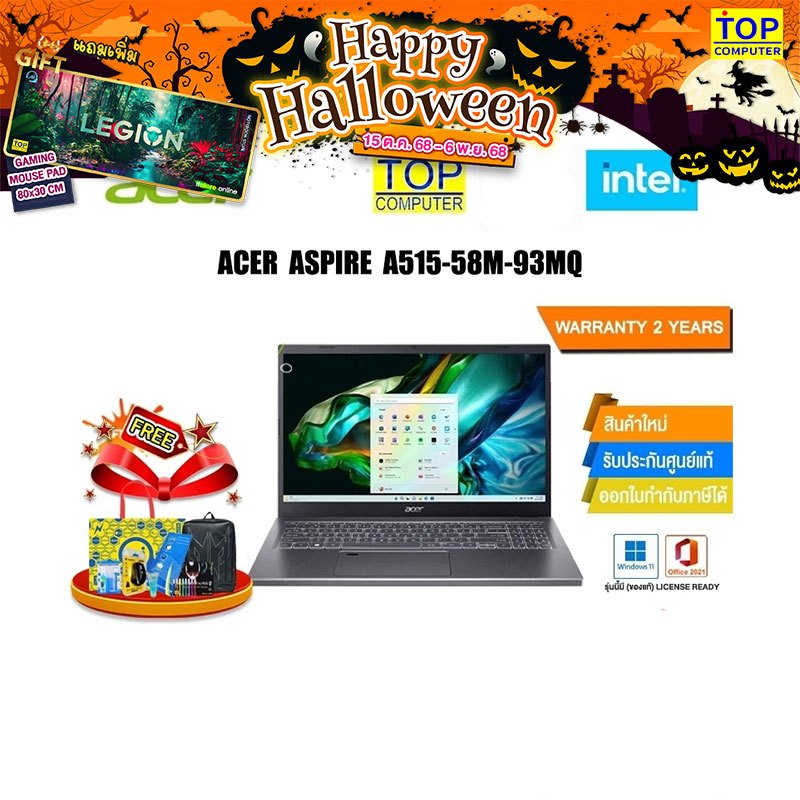 ACER ASPIRE A515-58M-93MQ/i9-13900H/ประกัน2 Years