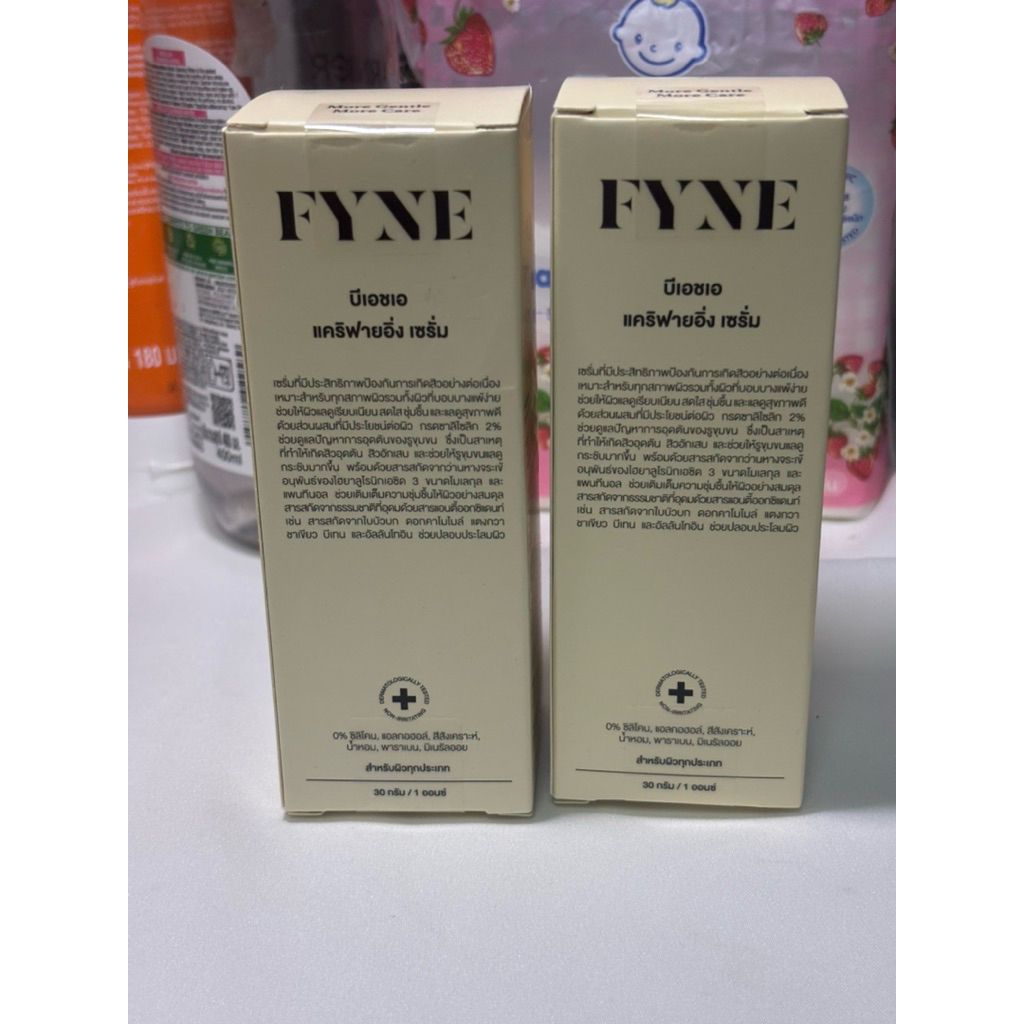 ส่งต่อ fyne bha มือ 1 ราคาต่อขวด