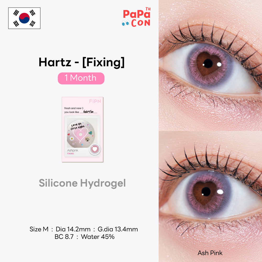 MyFiPN รุ่น Hartz - Fixing Lens สี Ash Pink คอนแทคเลนส์ รายเดือน Silicone Hydrogel