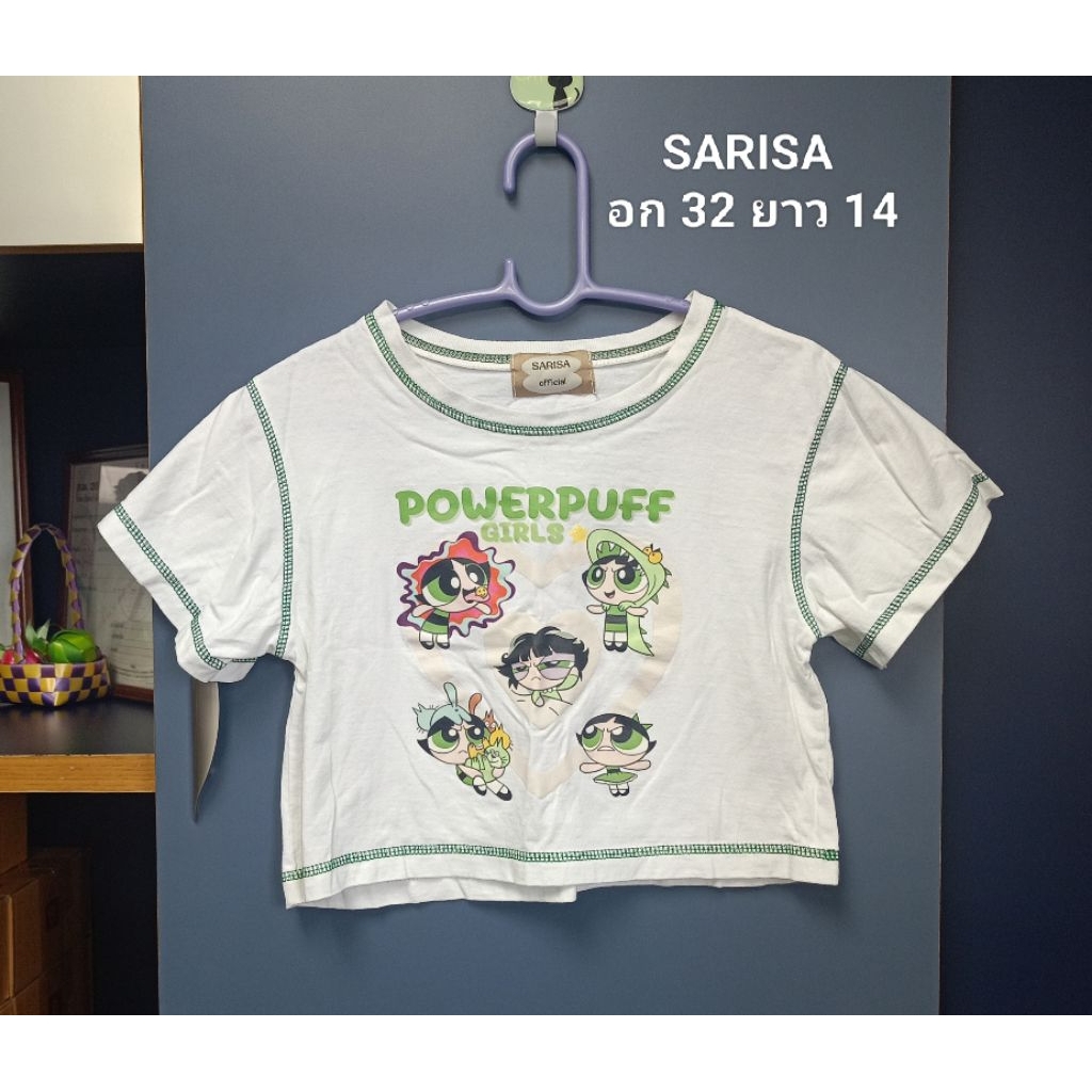 ส่งต่อ เสื้อครอปแขนสั้น SARISA