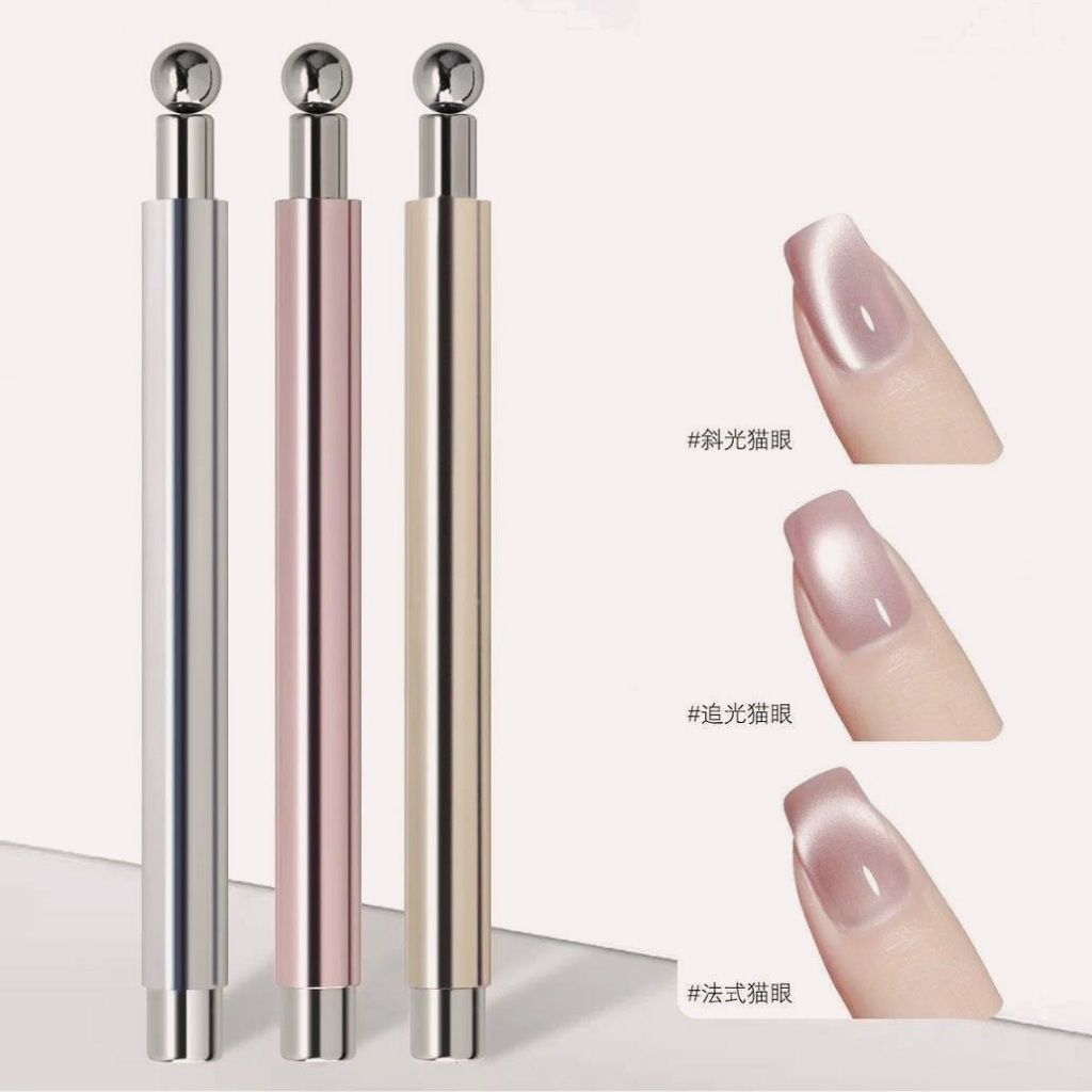 แท่งแม่เหล็ก 2หัว+เม็ดกลม ตัวเลือก 3สี ดูดสีเจลลูกแก้ว ดึงสีเล็บเจล Magnet Cateye gel