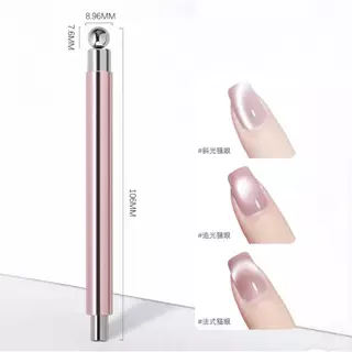 แท่งแม่เหล็ก 2หัว+เม็ดกลม ตัวเลือก 3สี ดูดสีเจลลูกแก้ว ดึงสีเล็บเจล Magnet Cateye gel