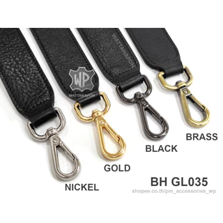 BH GL035 สายกระเป๋าหนังวัวแท้ หนังหนานุ่ม สำหรับคล้องแขน/คล้องไหล่ ยาว 55ซม. Bag Strap, 55cm.