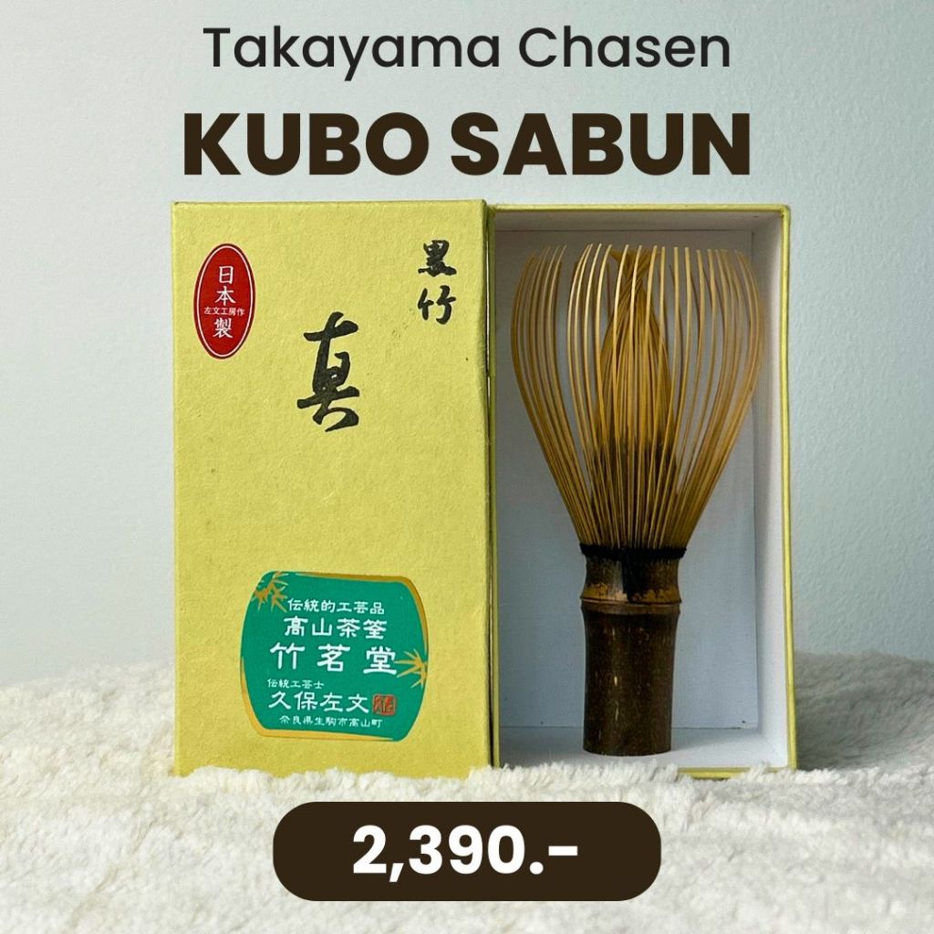 Chasen Takayama (Matcha Whisk Chasen)