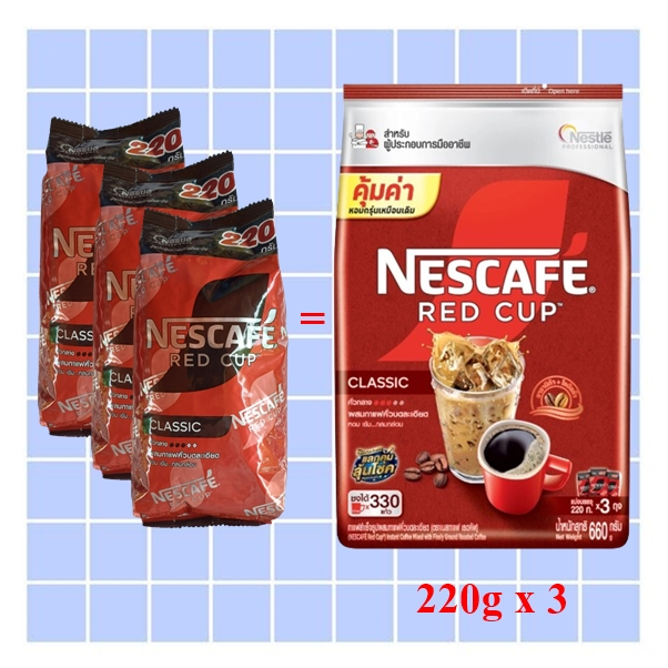 Nescafe เนสกาแฟ เรดคัพ 660g (มี 220gx3 ซอง) กาแฟสำเร็จรูปผสมกาแฟคั่วบดละเอียด - รูปที่ 2