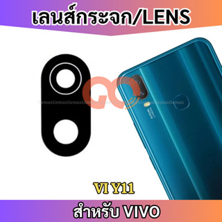 เลนส์กล้อง สำหรับ VIVO Y11 กระจกเลนส์กล้อง Camera Lens VIVO …