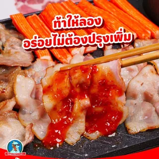 คุณนิด น้ำจิ้มสุกี้ สูตรดั้งเดิม / สูตรจัดจ้าน ขนาด 250 กรัม น้ำจิ้มหมูกระทะ รสเด็ด อร่อยมาก