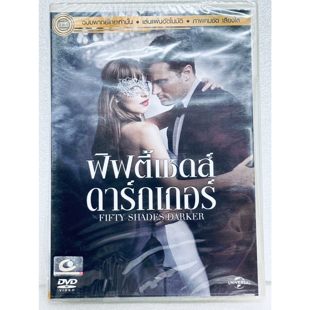 DVD เสียงไทยเท่านั้น : Fifty Shades Darker (2017) ฟิฟตี้เชดส์ ดาร์กเกอร์  " Dakota Johnson "