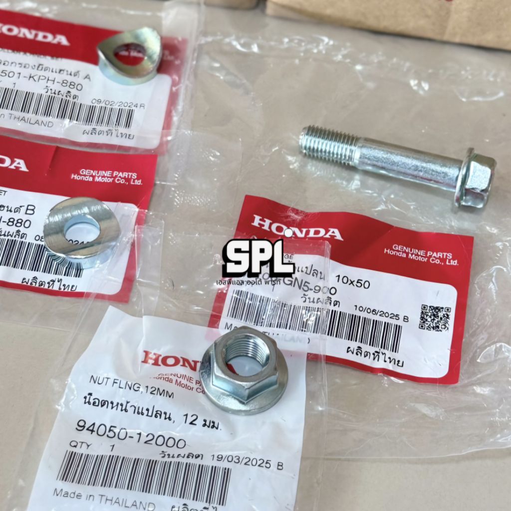 น็อตยึดแผงคอ(ได้4ตัว) เวฟ125 R/S/I เวฟ125,ปลาวาฬ 110i เวฟ125,LED แท้ศูนย์