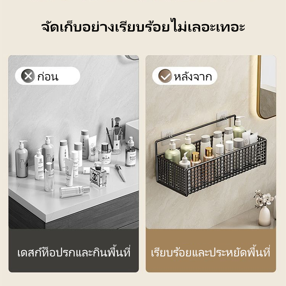 ชั้นแขวน ที่วางของ ความจุขนาดใหญ่ ติดผนัง  มีกาวแถม  ของใช้ในหอ - รูปที่ 2