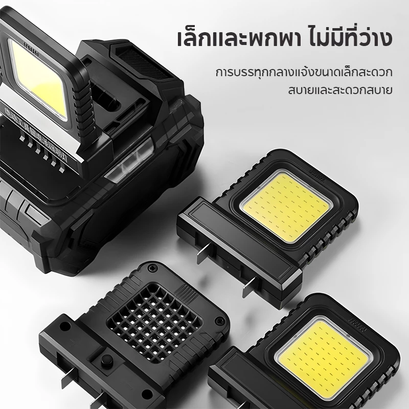 ไฟ LED ทำงานพกพา ปรับความสว่างได้ thumbnail 9