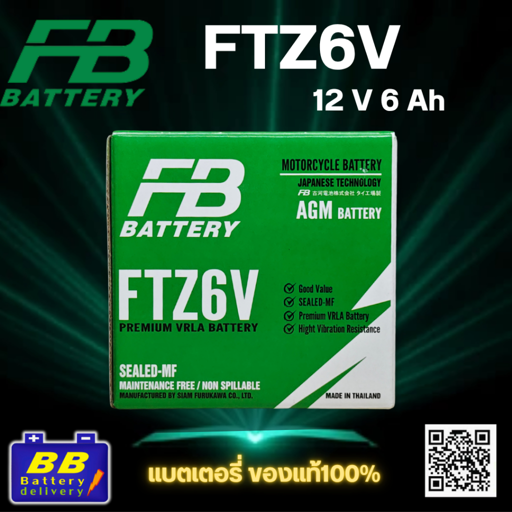 แบตเตอรี่รถมอเตอร์ไซค์ FB รุ่น FTZ6V 🔋สินค้าพร้อมส่ง🔋