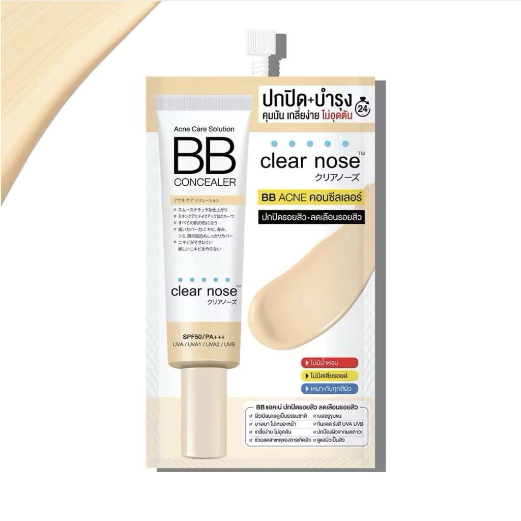 CLEARNOSE - Acne Care Solution BB Concealer 7ML