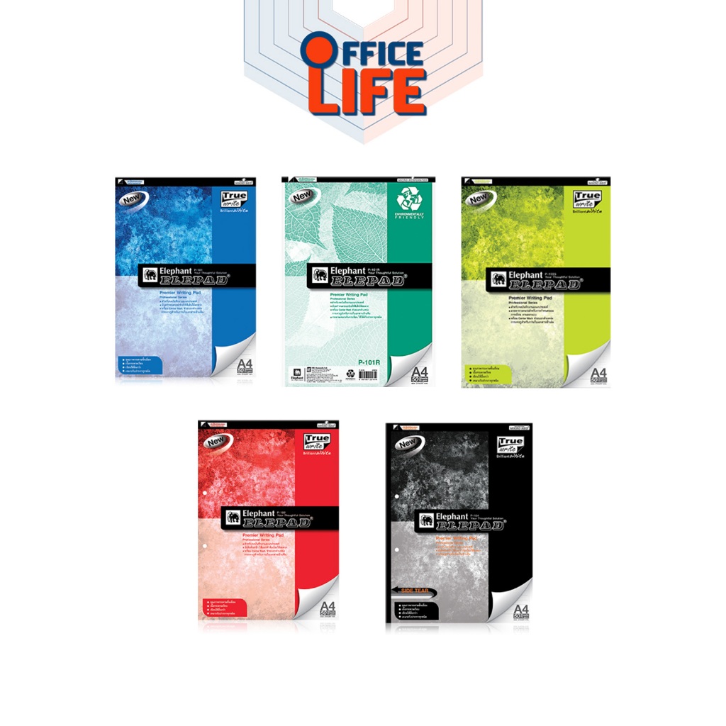 Elephane ( ตราช้าง ) สมุดรายงาน สมุดฉีก ขนาด A4 รวมทุกรุ่น P101 / P101R / P102 / P103S / P104 ( 1 เล่ม )