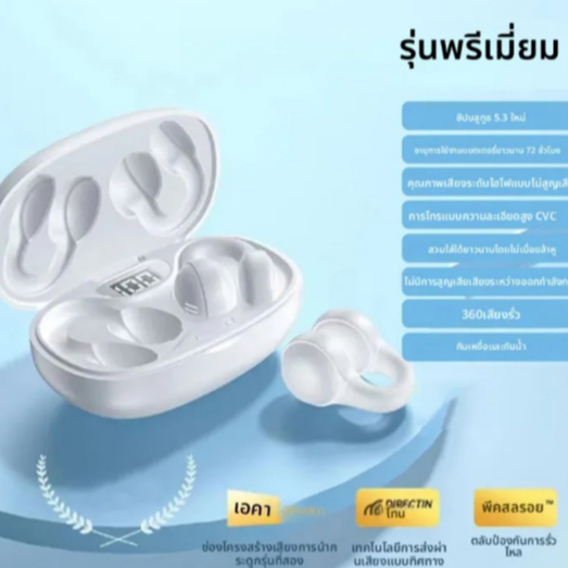 TWS X58 หน้าจอแสดงแบตเตอรี่ มีไมโครโฟน บลูทูธ 5.3 หูฟังไร้สาย กันน้ำ ใส่เล่นกีฬาได้