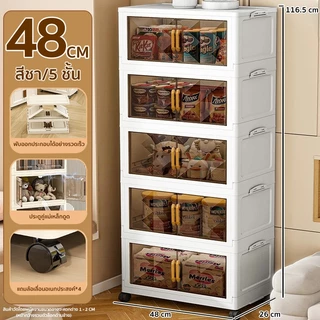 HEINO5ชั้น กว้าง48CMตู้เก็บของพับได้5ชั้น ตู้อเนกประสงค์ ตู้วางของมีหลายชั้น สไตล์การออกแบบโมเดิร์น เหมาะสำหรับจัดเก็บ