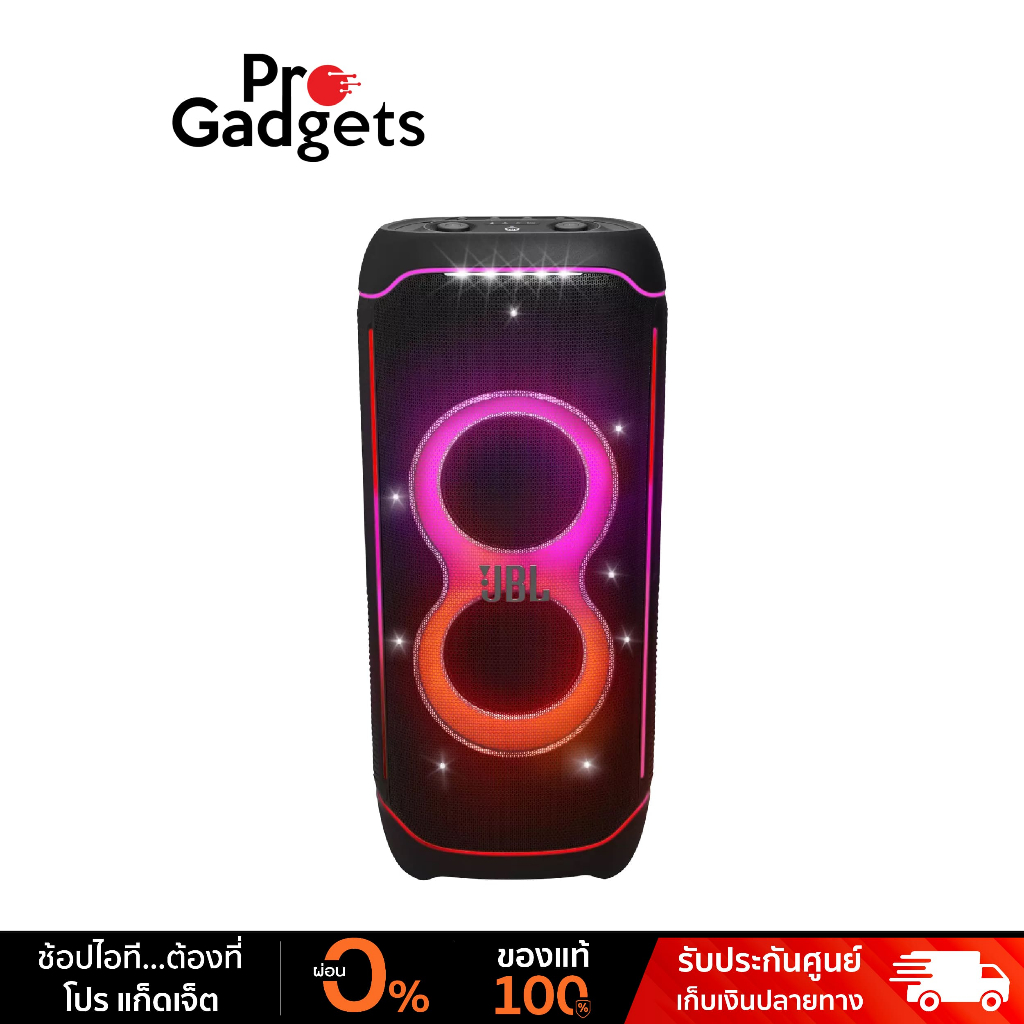 JBL PartyBox Ultimate Wireless Portable Speaker Black ลำโพงปาร์ตี้ไร้สาย