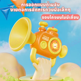 Tinykoala ฮอร์นของเล่น แตรขนาดเล็ก ส่งเสียงทันทีที่คุณเป่ามัน เลือกใช้วัสดุ ABS ที่มีความหนา
