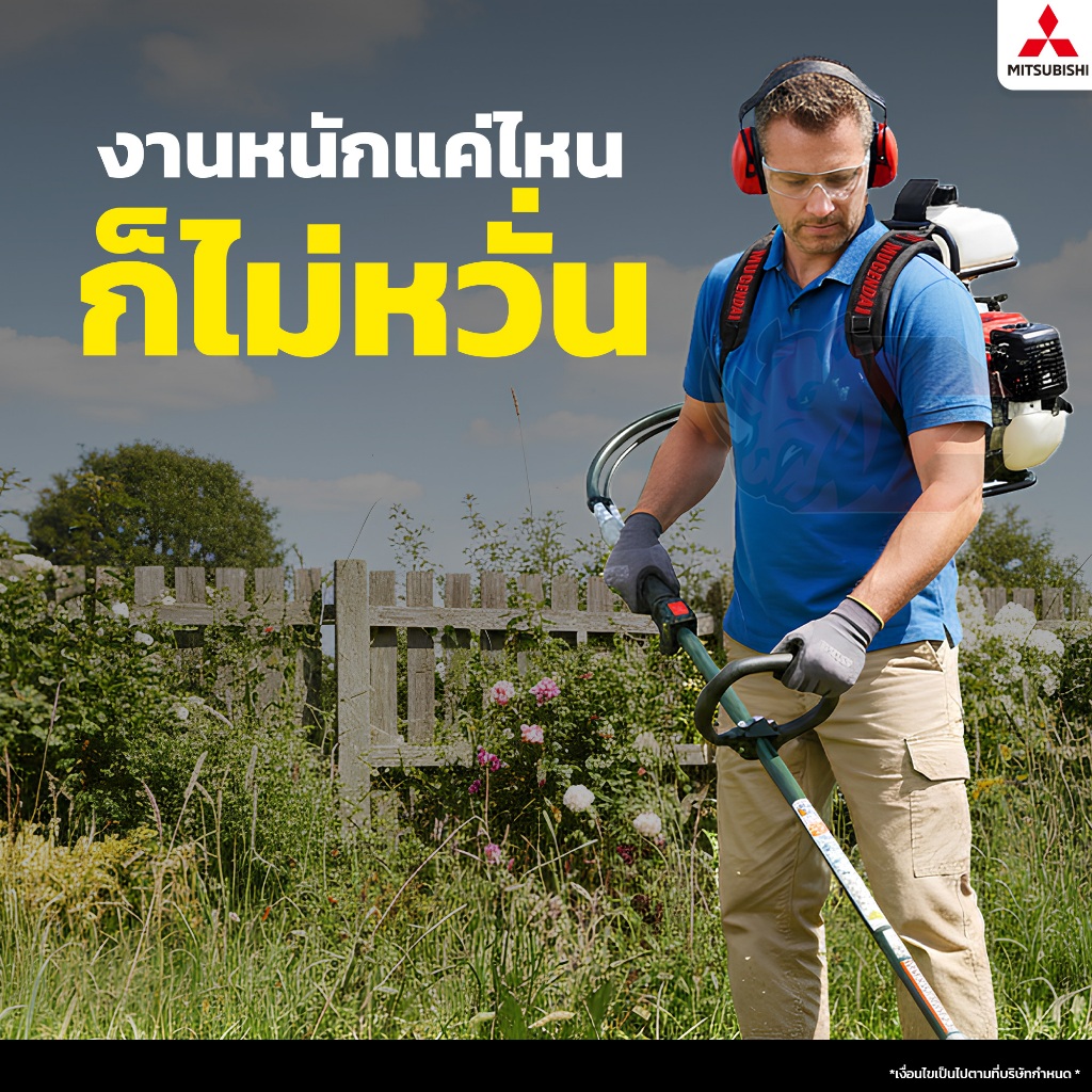 MITSU รุ่น TU43 เครื่องตัดหญ้า ข้ออ่อน ก้านอ่อน สายอ่อน ด้าม ไต้หวัน แท้ ราคา ถูกที่สุด ดีลบีเคเค แกลเลอรีภาพที่ 2