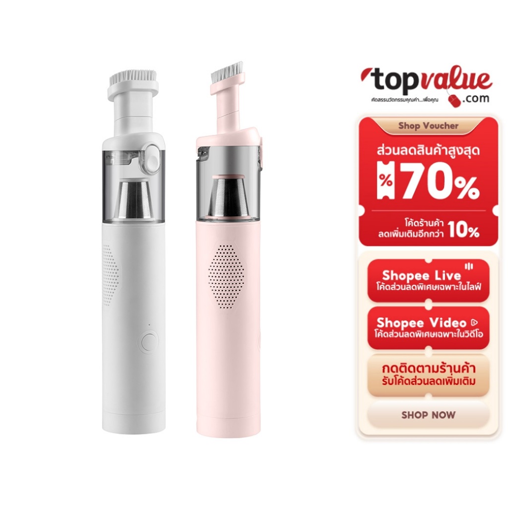 SCE PLUS Vacuum Cleaner Mini เครื่องดูดฝุ่นพกพาไร้สาย ดูดฝุ่นในรถ แรงดูด 4500PA รุ่น VC-M รับประกัน 2 ปี