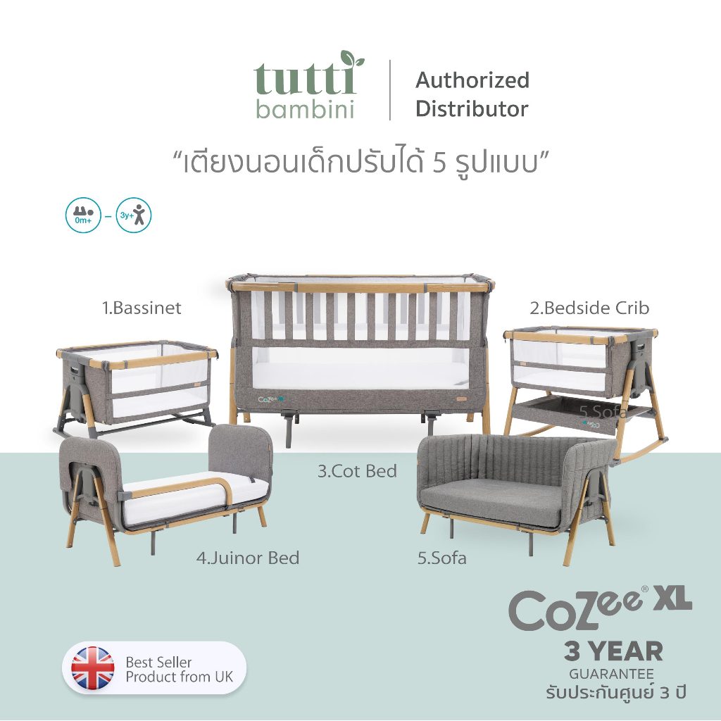 Tutti Bambini เตียงเด็ก Cozee XL 5-in-1 แถมฟรี มุ้ง+ผ้าปูที่นอน+ฟูกหายใจผ่านได้ สำหรับ Bedside Crib