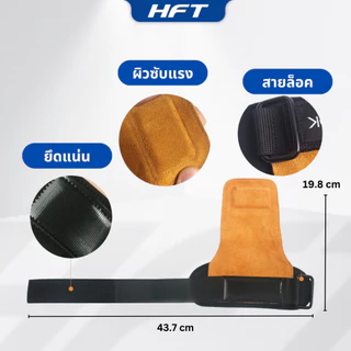 ถุงมือออกกำลังกาย ถุงมือยกน้ำหนัก สายรัดตีนตุ๊กแก มีห่วงล็อค Fitness Gym Strap - Homefittools
