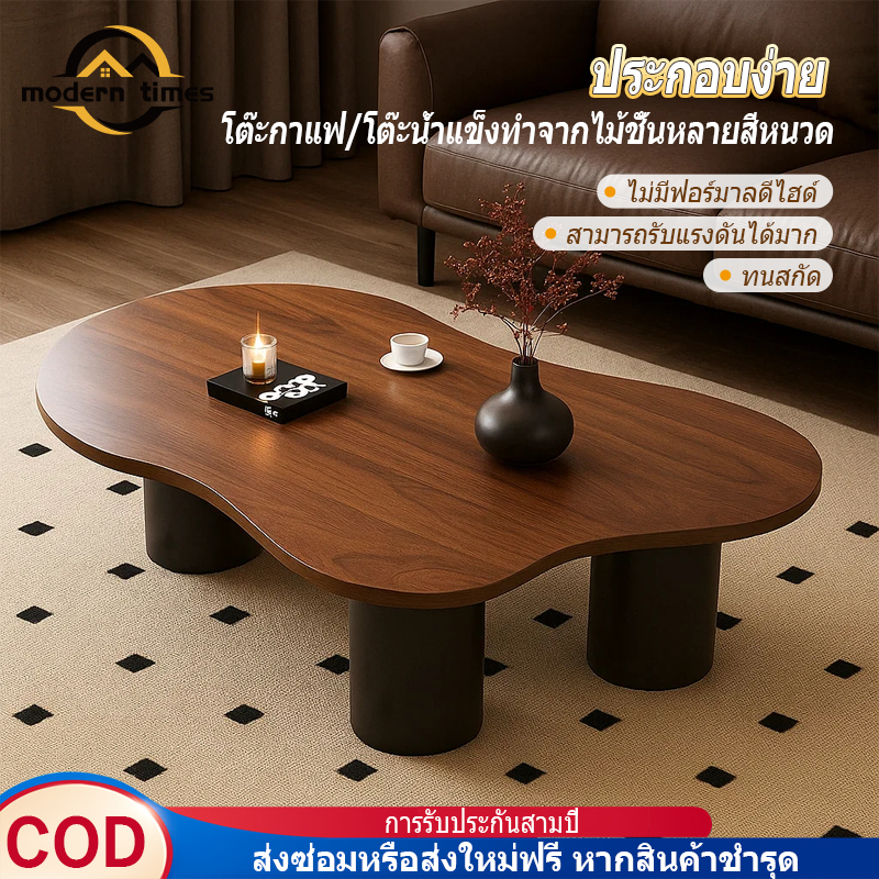 CODสินค้ามีในสต็อก ส่งเร็ว  โต๊ะกาแฟไม้แท้ สีฮูก้ากี้ โต๊ะข้างโซฟ้ารูปวงกลม รุ่นสไตล์คุณภาพสำหรับห้องนั่งเล่นบ้าน รุ่นB