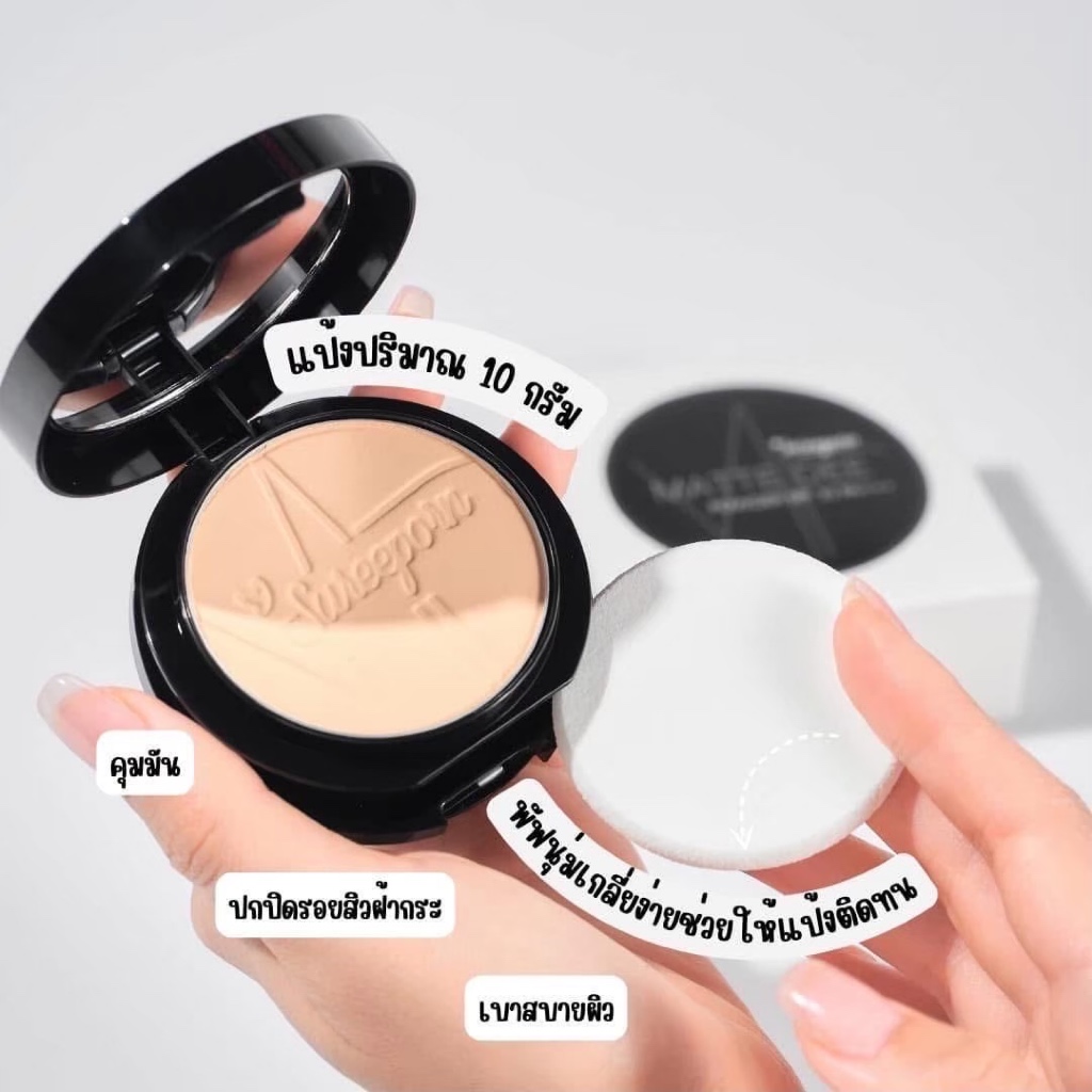 📌ของแท้💯%❗️Sureeporn MATTE DEE SPF35PA+++ 10g.แป้งสุรีพรย์ แป้งแมทดีปกปิด ติดแน่น ติดนาน กันแดด กันน้ำ กันเหงื่อ - รูปที่ 2