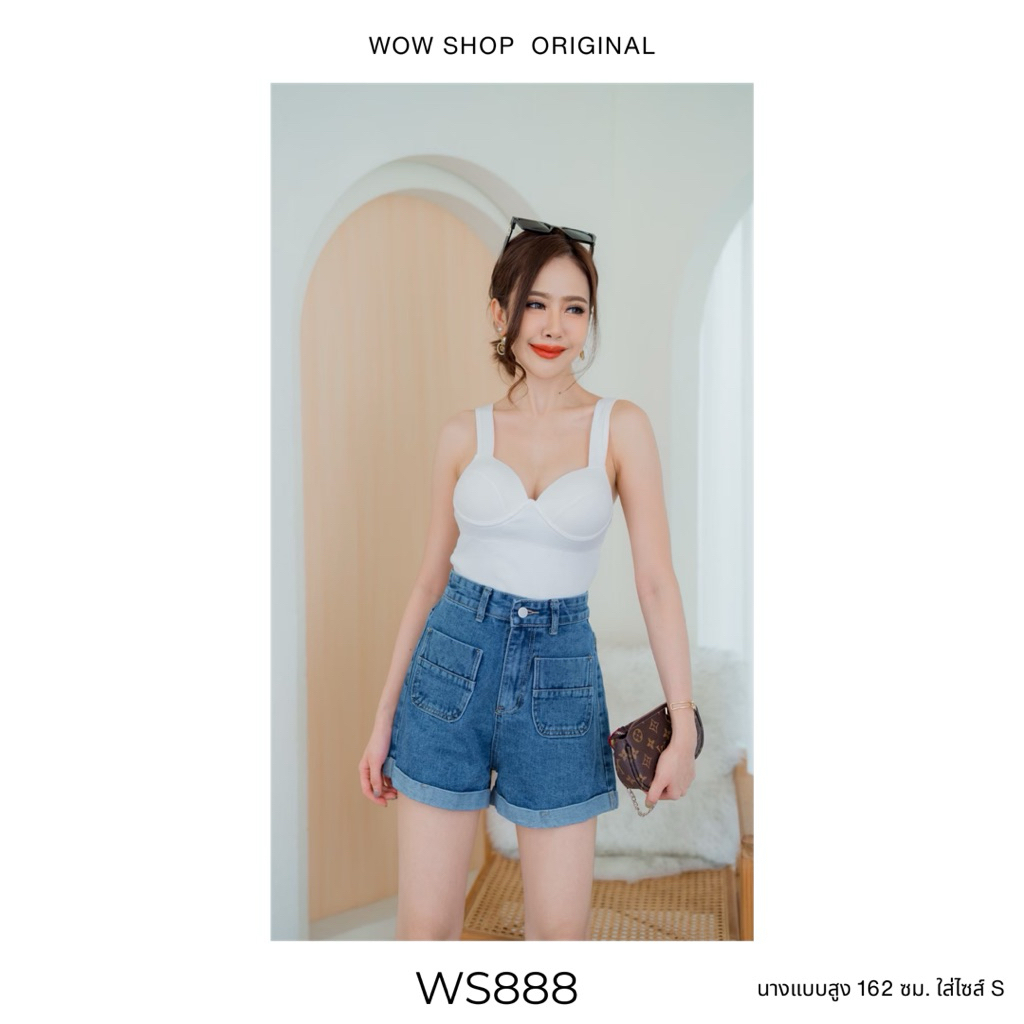 WOWSHOP WS888 ยีนส์ไม่ยืดขาสั้น ทำเย็บเบิ้ลปลายขา โทนสีเข้ม แต่งกระเป๋าน่ารักๆ