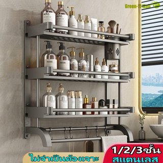 CHW ชั้นวางของในห้องน้ํา ชั้นวางในห้องน้ํา ติดผนัง การออกแบบ…