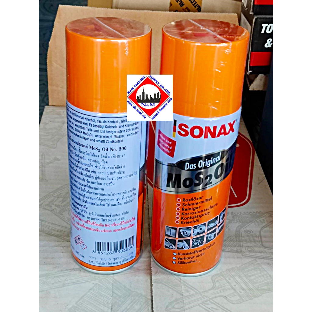 น้ํามันครอบจักรวาล บรรจุ 400 ML ยี่ห้อ  SONAX