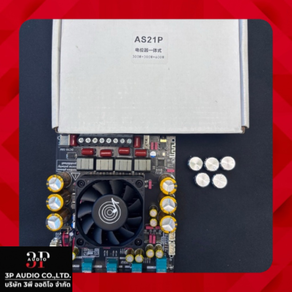 แอมป์ as21p แอมป์จิ๋วบลูทูธ 600W+300*2W แอมป์จิ๋วบลูทูธ 2.1 แอมป์จิ๋วโม แอมป์จิ๋วแรงๆ21v zk as21p แท