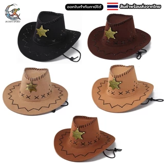 หมวกคาวบอยหนังเทียม ⭐️เข็มกลัดนายอำเภอSheriff⭐️ American Style มีเชือกคล้องคอ 05X12_Sheriff