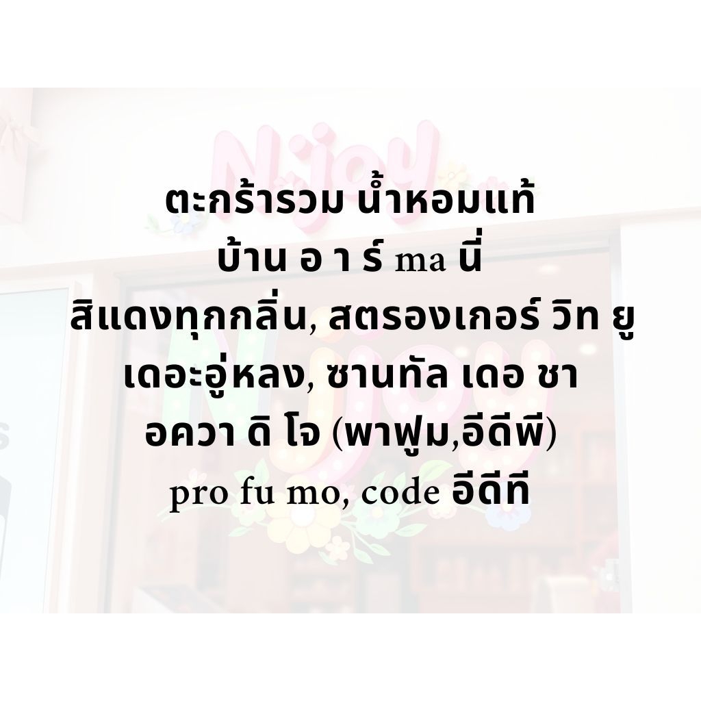 ນ້ຳຫອມ Si ສີແດງ EDP (Original) ກິ່ນ Yulong 2025 ສຳລັບ Unisex