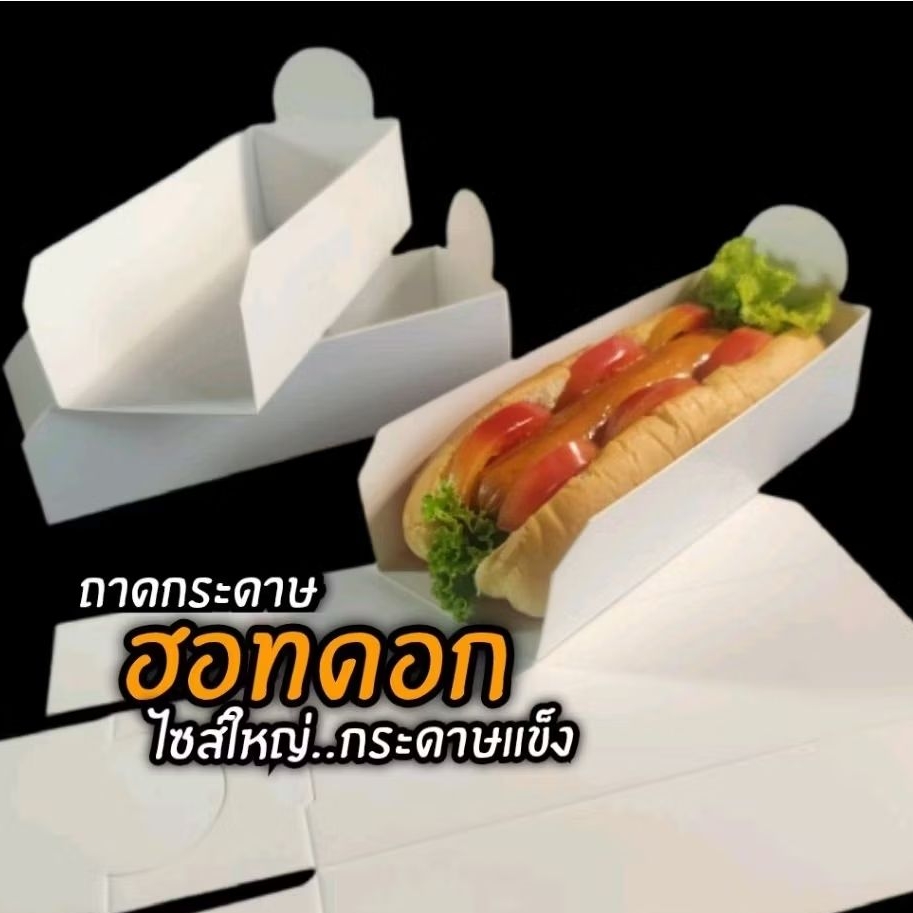 กล่องคอร์นดอก​ ฮอทดอก วาฟเฟิล (แบบยาวพิเศษ)​ แพ็คละ100​ รูปที่ 3
