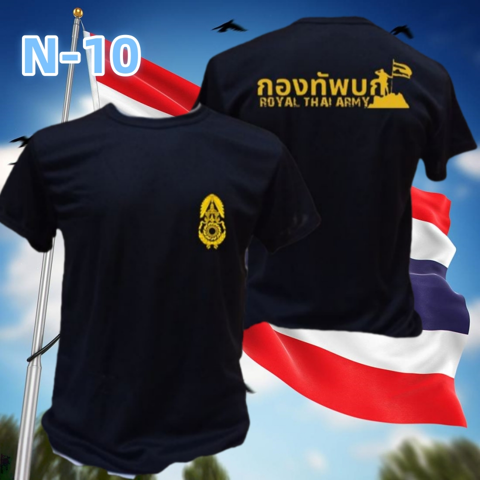 เสื้อซับในทหารบก เสื้อแขนสั้นคอกลม ผู้ชาย เสื้อยืดคอกลม