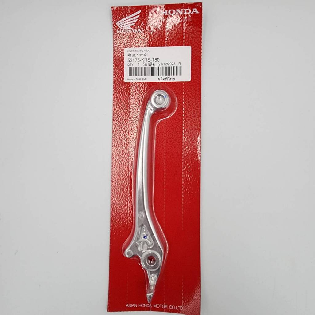 มือเบรค WAVE 125 เวฟ110 i แบบดิส ทุกรุ่นปี  รับประกันของแท้เบิกศูนย์ 100% (53175-KRS-T80)
