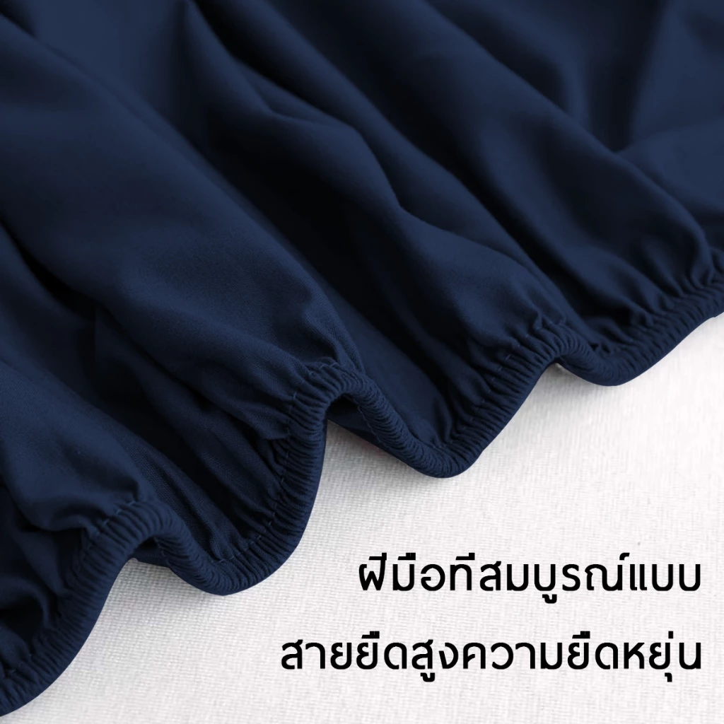 ชุดผ้าปูที่นอนสีพื้น 6ฟุต/5ฟุต/3.5ฟุต/3ฟุต พร้อมปลอกหมอน thumbnail 7