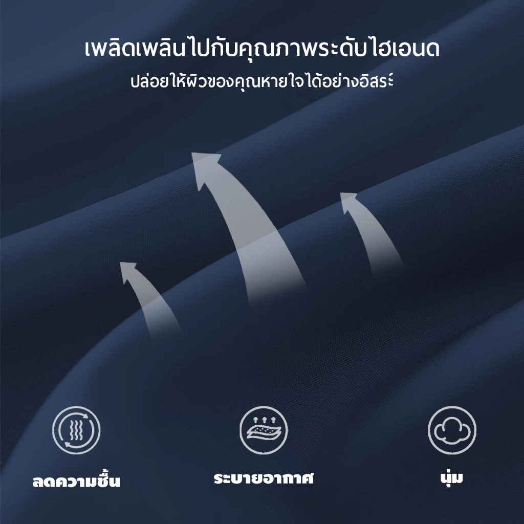ชุดผ้าปูที่นอนสีพื้น 6ฟุต/5ฟุต/3.5ฟุต/3ฟุต พร้อมปลอกหมอน thumbnail 8
