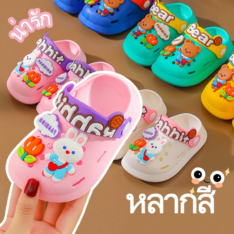 ส่งจากไทย รองเท้ารัดส้นเด็ก รองเท้าแตะเด็ก นุ่มนิ่ม สวมใส่สบาย มีกันลื่น