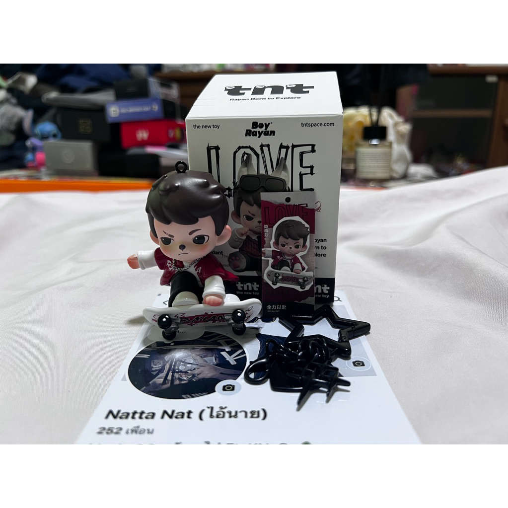 (พร้อมส่ง!)Secret Boy Rayan พวงกุญแจ