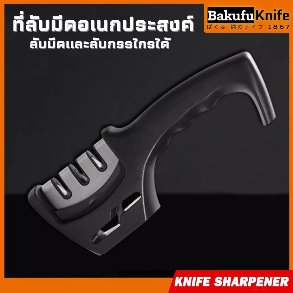 TLY Bakufu ที่ลับมีด อุปกรณ์ลับมีด ลับกรรไกร หินลับมีด เครื่องลับมีด แท่นลับมีด Knife sharpener เครื่องลับมีดอเนกประสงค์